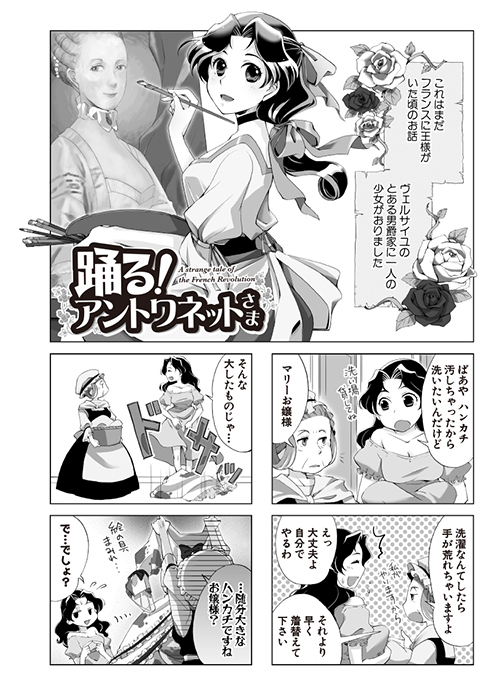 にしうら染 おすすすめ漫画 評価 情報 コミックナビ